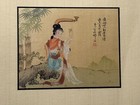 Vintage Chinese Silk Painting On Silk  Oriental Girls  Signed  Framed  10  X 8 