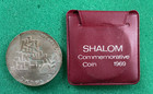 1969 Israel 10 Lirot Independence Day Shalom Silver Unc Coin W original Case