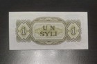 1960 Guinea 1 Syli 1981 P-20 Mafori Bangoura Small Size Unc Banknote 1 Mars 1960