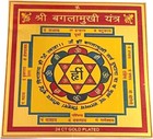 Baglamukhi Yantra Yantram To Get Protection Against Your Enemy Energized