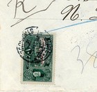 Turkey Ottoman Empire-armistice Issue-sc 558 sc 595 reverse -stamboul-26 viii 21