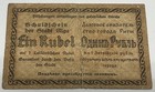 Latvia 1919 German Occupation Riga Local Issue