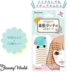  3 Pack  Beauty World Natural Eye Tape 90 Pairs    us Stock   