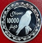 2006 Kurdistan Iraq 10000 Dinars Silver Proof Falcon Eagle Rare Mint 1 200 Coins