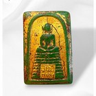 Amulet Phra Somdej Lp Thai Buddha Green Jade Wealth Talisman Vintage