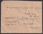 Nepal 1948 Temple 16p   1959 Boy King 20p On Registered Cover