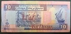  1994  Kuwait 10 Dinars P27a 1   Ee37-073715 