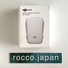 Dji Flip Intelligent Flight Battery