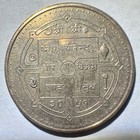 Vs 2051  1994  Nepal 10 Rupees  Constitution Unc bu