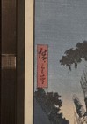 Sado Province Utagawa Hiroshige Japanese Woodblock Framed Art Print 18  15  Vtg