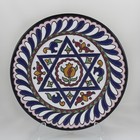 Decorative Dishs Ceramic Wall Granada Dried Rope Morisco Andalusi C 1980s