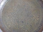 Antique 19c  Islamic Ottoman Copper Plateau Plate Quran Text