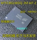 5pcs 100  Original Mtfc8glwdq-3m Ait Z Hbbr0 Hbbro Bga100 Flash Memory Emmc V4 5