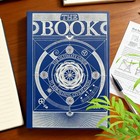 The Book  The Ultimate Guide To Rebuilding A Civilization - Inspirational An