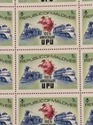 Republic Of Maldives  1974  Scott 496  Sheet Of 50 Mnh  100th Anniversary