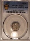 1833 Capped Bust Half Dime Lm-2 R7 - Pcgs Xf Details - Trueview