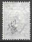1885 Bulgaria  Scott 23 Mlh Og Vf     Lion Of Bulgaria    