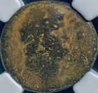 Emperor Nero 54ad-68ad Provincial Roman Rule Ngc Genuine Ancient Coin Scarce Sc
