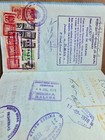 Lot Of 3 Israeli Travel Documents     Expired     For Props   Theatre Use Free Ship