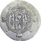 Ancient Ar Silver Hemidrachm 8th Century Medieval Hand Struck Coin