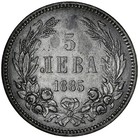 Bulgaria 5 Leva 1885 Silver Xf Ferdinand I