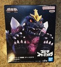 Space Godzilla Bandai Spirits Toho Monster Enshrined Series A Figure New