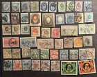 Old Europe Classic Stamp Collection Varieties Cancels 1850 s - 1920 Lot   475 