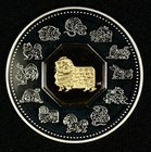 2003 Canadian Mint  15 Silver Proof Coin - Lunar New Year  1oz Asw