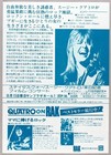 Suzi Quatro     Rare Vintage Original Tokyo 1975 Concert Handbill