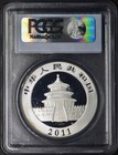 2011 China Silver Panda 10yn - Pcgs Ms69 -    coingiants   