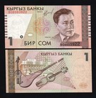 Kyrgyzstan 1 Som P-15 1999 X 1 Pcs Music Violin Guitar Unc Currency Bank  Note