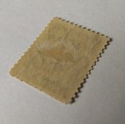 El Salvador Stamp  1897  Sc 165  Mint  Hinged  Og  Wmk