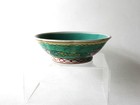 Antique Asian Chinese Green Inside   Outside Floral Footed Pedestal Dish Bowl