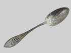 Rare Antique Towle Sterling Spoon Silver Mine Motif 19th Century American