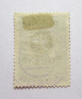 Poland Stamp Scott 27 Lublin Issue 10 Heller 1918 Used Overprint