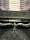 Japanese Wwi Taisho Era Medal Siberian Intervention Medal 1914-1920 Medal Badge