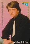 Alyssa Milano Michael J Fox Teen Magazine Pinup Clipping Vintage Japan Fork Pic