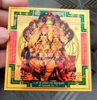 Sri Shri Shree Yantra Yantram Shri Chakra Power House Of Spiritual Energy