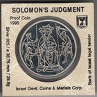 1995 Israel Biblical Art Solomon s Judgment 2 Sheqel Proof Coin 28 8gr Silver