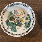 Vintage 2 Piece Set 4 Inch Handpainted Japanese Porcelain Bowls