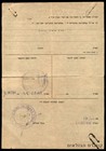Israel 1949 Treasury Foreign Currency Control Export Licence Application Jerusal