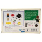 Sylvanian Families School Life Set  rare 
