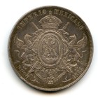 Mexico 1866 Maximiliano I Coat Of Arms Silver 1 Peso Coin