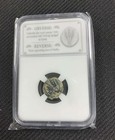 Biblical Coin Of Holyland Herod Agrippa  killed Apostle  Killed By God  41 2 Ad
