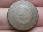 1864 Two 2 Cent Piece- Civil War Type Coin  About Good Details