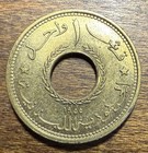 Uncirculated 1955 Lebanon 1 Qirsh piastre Km 10 Mint State Condition 
