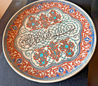 Turkish Ceramic Plate Hand-painted Azim Kutahya 12 5    Signed Gini Fabrikasi Wow 