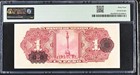 Banco De Mexico 1 Peso Aztec Calendar 14-iv-1943  Series H   P-28e  Pmg 64 