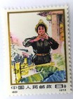 China Prc Stamps 1973 Mint Unused Mnh Scott 1114 - 1116 Full Set  37 Women Work