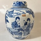Antique Chinese Blue And White Jar  Qing Kangxi Mark